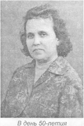 Боброва (Фуфлыгина) Елена Матвеевна