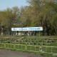 Город Троицк Челябинской области