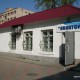 Город Троицк Челябинской области