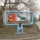 Город Троицк Челябинской области