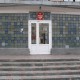 Город Троицк Челябинской области