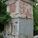 Город Троицк Челябинской области