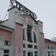 Город Троицк Челябинской области