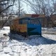 Город Троицк Челябинской области