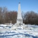 Город Троицк Челябинской области