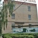 Город Троицк Челябинской области
