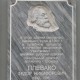 Город Троицк Челябинской области