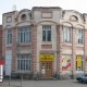Город Троицк Челябинской области