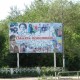 Город Троицк Челябинской области