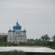 Город Троицк Челябинской области