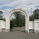 Город Троицк Челябинской области