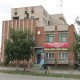 Город Троицк Челябинской области