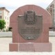 Город Троицк Челябинской области