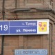 Город Троицк Челябинской области