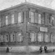 Город Троицк Челябинской области