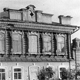 Город Троицк Челябинской области