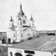 Город Троицк Челябинской области