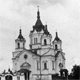 Город Троицк Челябинской области