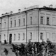 Город Троицк Челябинской области