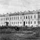 Город Троицк Челябинской области