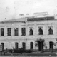 Город Троицк Челябинской области