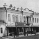 Город Троицк Челябинской области
