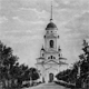 Город Троицк Челябинской области