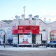 Город Троицк Челябинской области