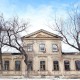 Город Троицк Челябинской области