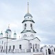 Город Троицк Челябинской области