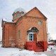Город Троицк Челябинской области