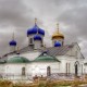 Город Троицк Челябинской области