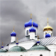 Город Троицк Челябинской области