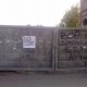 Город Троицк Челябинской области