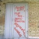 Город Троицк Челябинской области